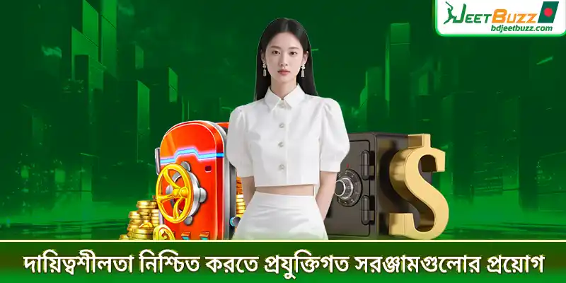 ১৮ বছরের নিচের খেলোয়াড়দের অংশগ্রহণ করার অনুমতি নেই।