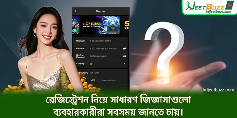 অফিশিয়াল সাইটে সব ফাংশন ও বিভাগ সহজেই দেখা যায়।
