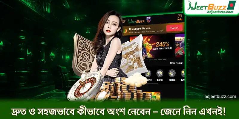 খেলোয়াড়রা বেট করার সময় যেসব প্রশ্ন করে প্রায়ই।