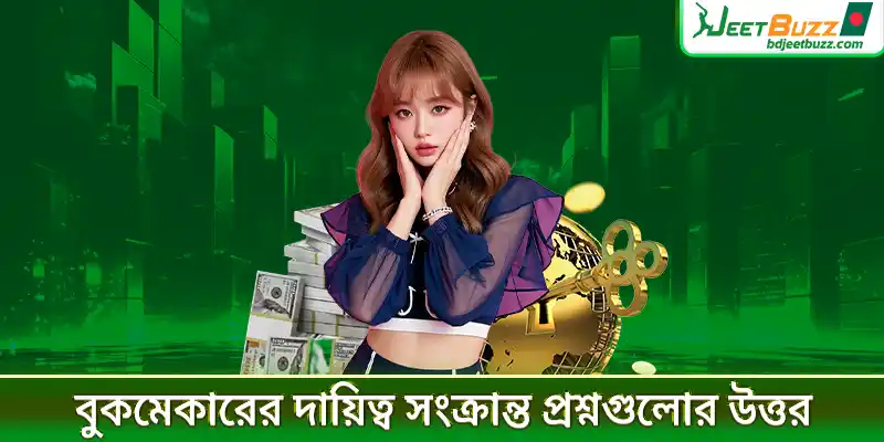 ক্যাসিনোতে অনলাইন সহায়তা